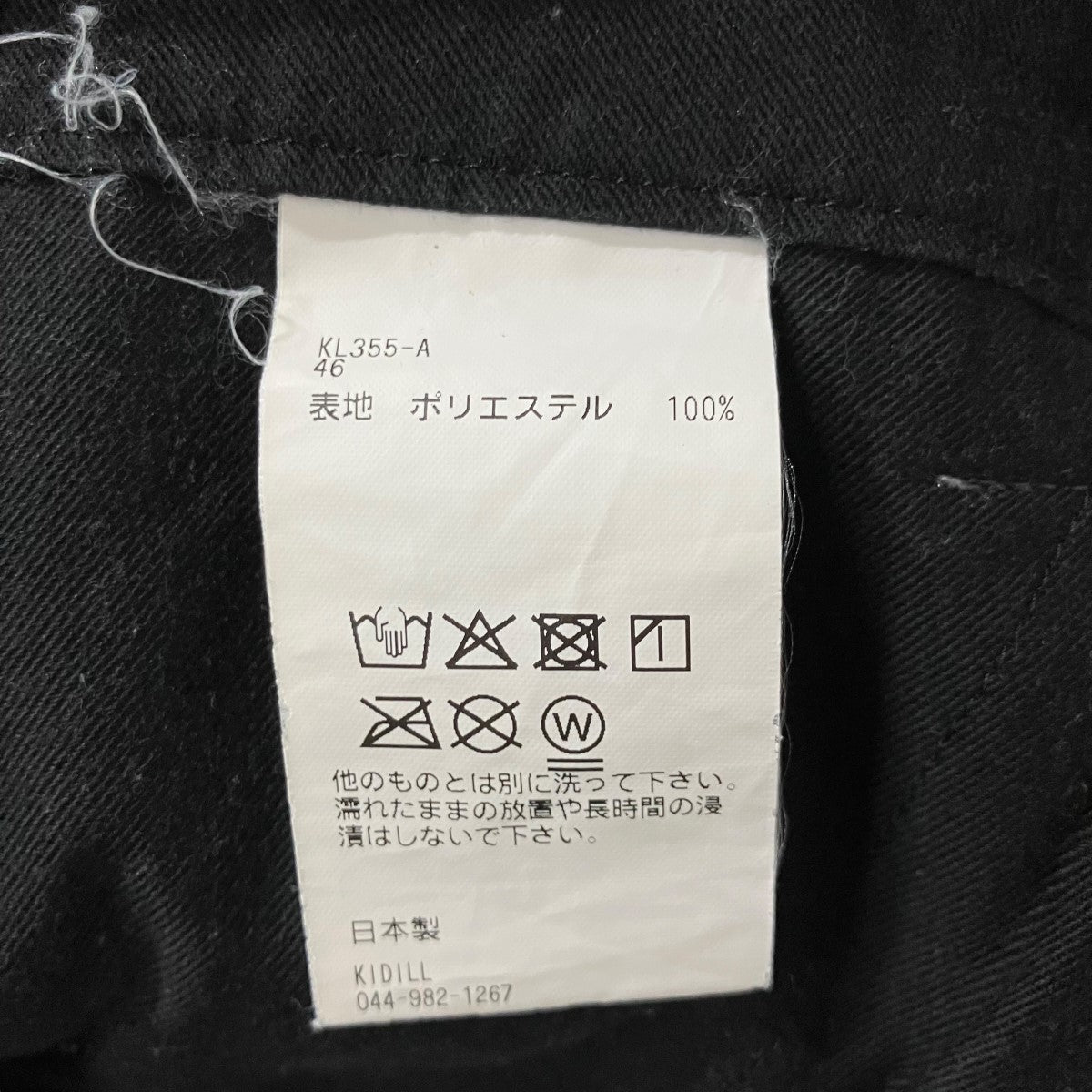 KIDILL アロハショーツ 古着・中古-7枚目のアイテム画像