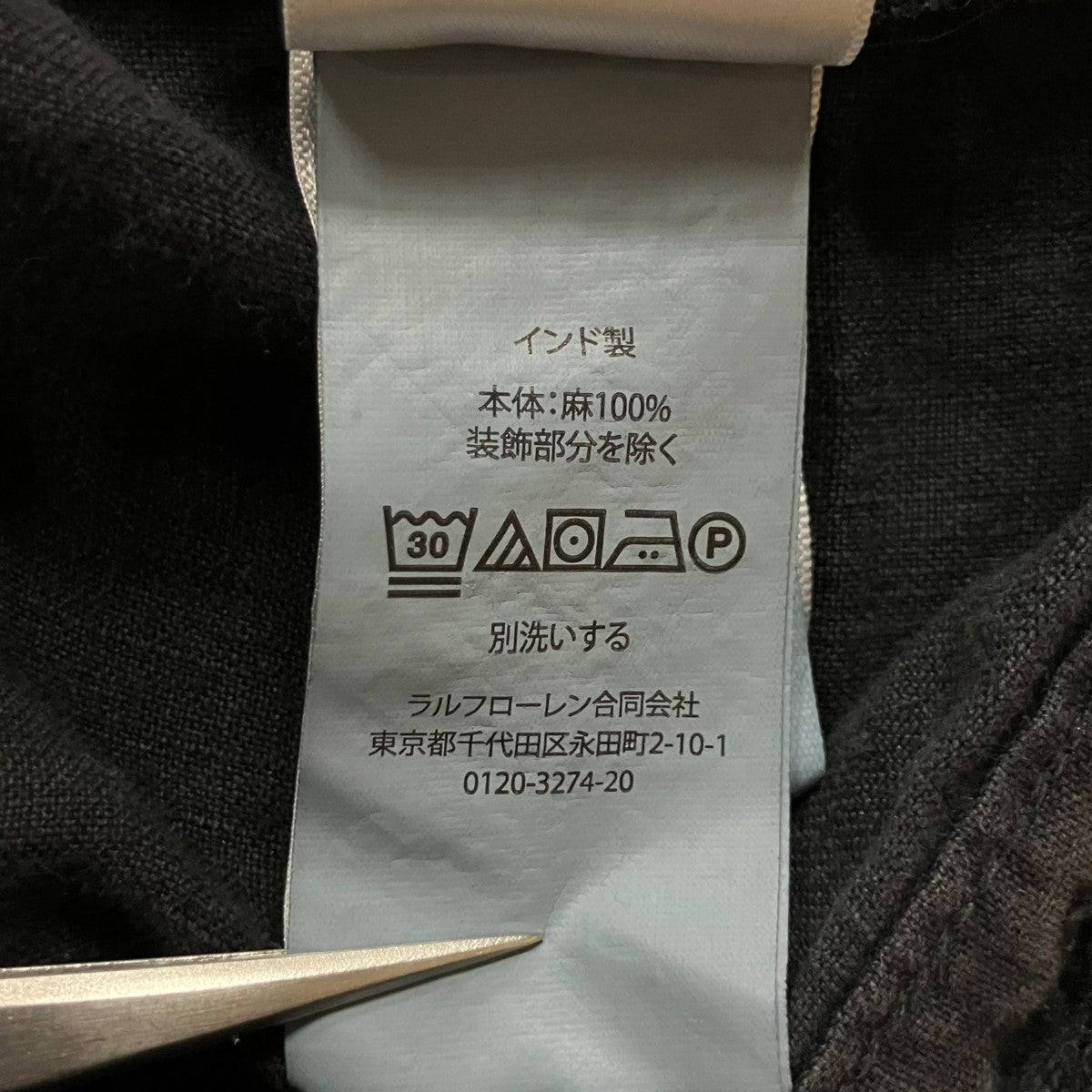 ドローストリングリネンパンツ