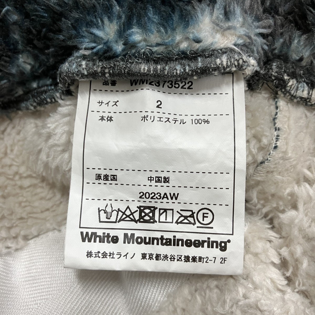 アブストラクトパターンフリースパンツ