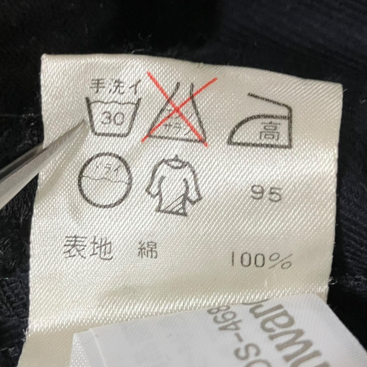 Jean Paul GAULTIER コットンスカート 古着・中古-7枚目のアイテム画像