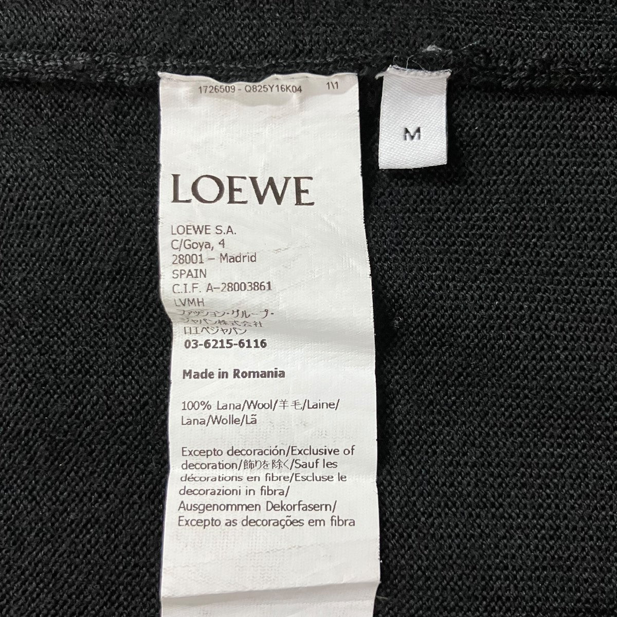 LOEWE アナグラムエンブロイダリーカーディガン 古着・中古-6枚目のアイテム画像