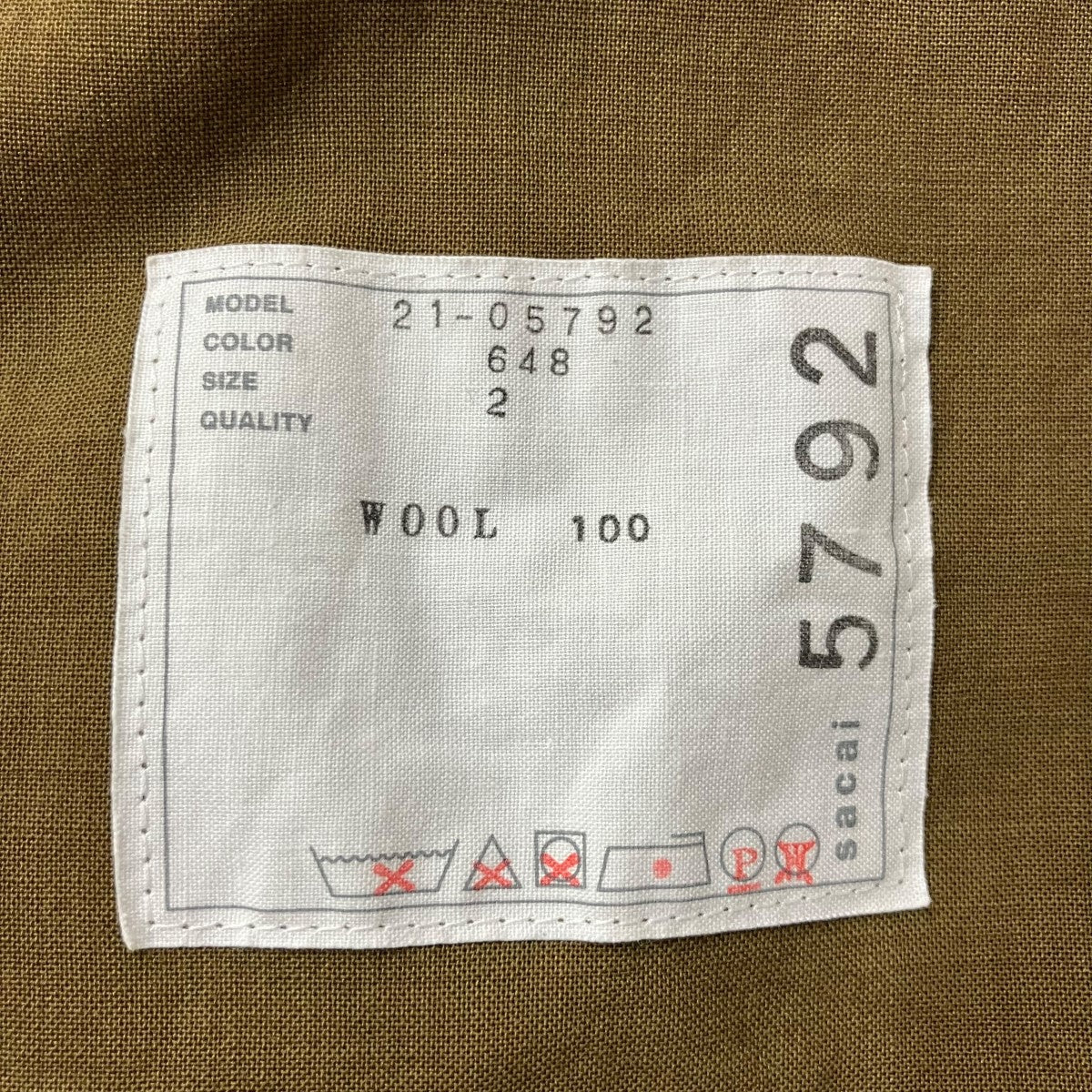 sacai(サカイ) スーチングスカート 21-05792 ベージュ サイズ 2