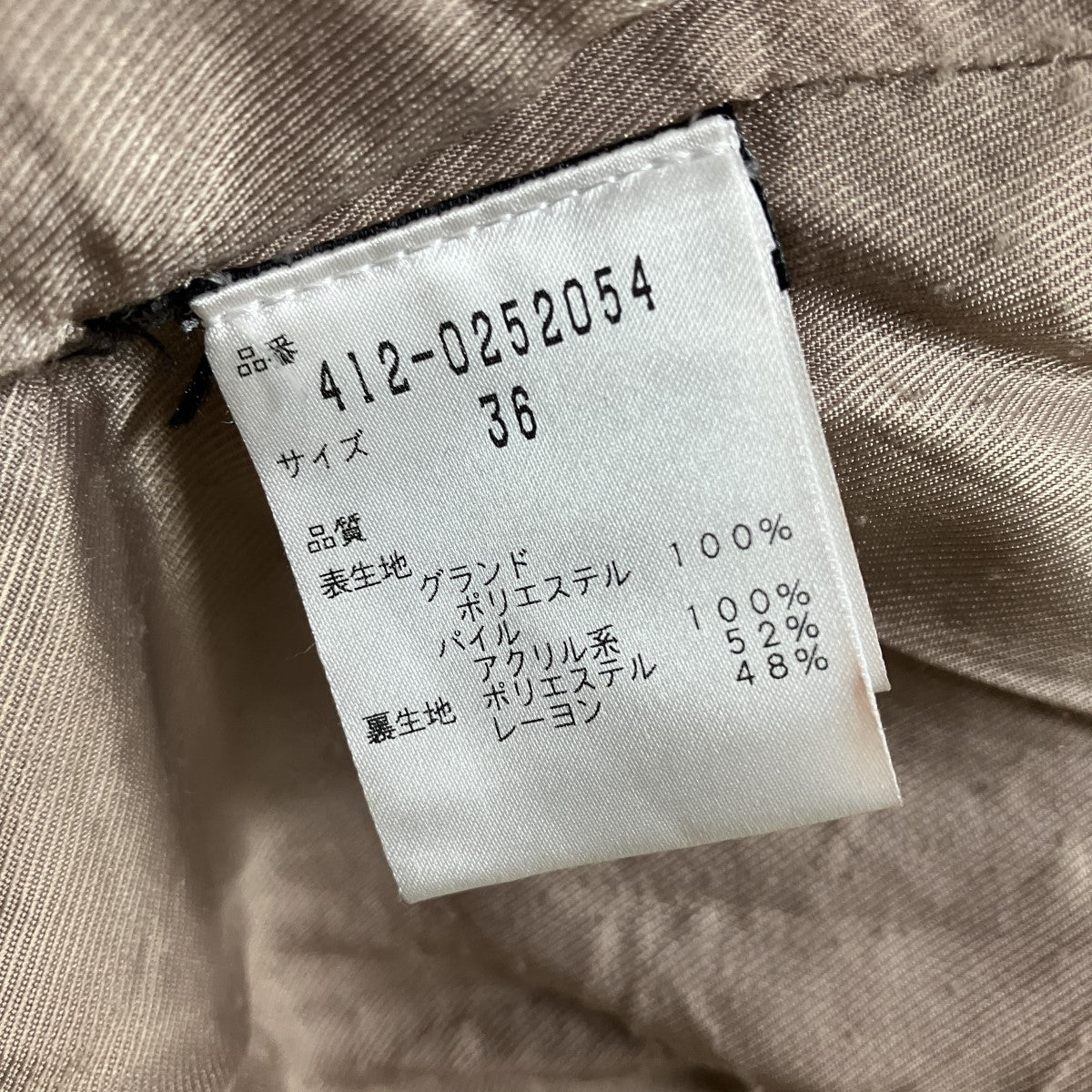 BAUM UND PFERDGARTEN ファーコート 古着・中古-6枚目のアイテム画像