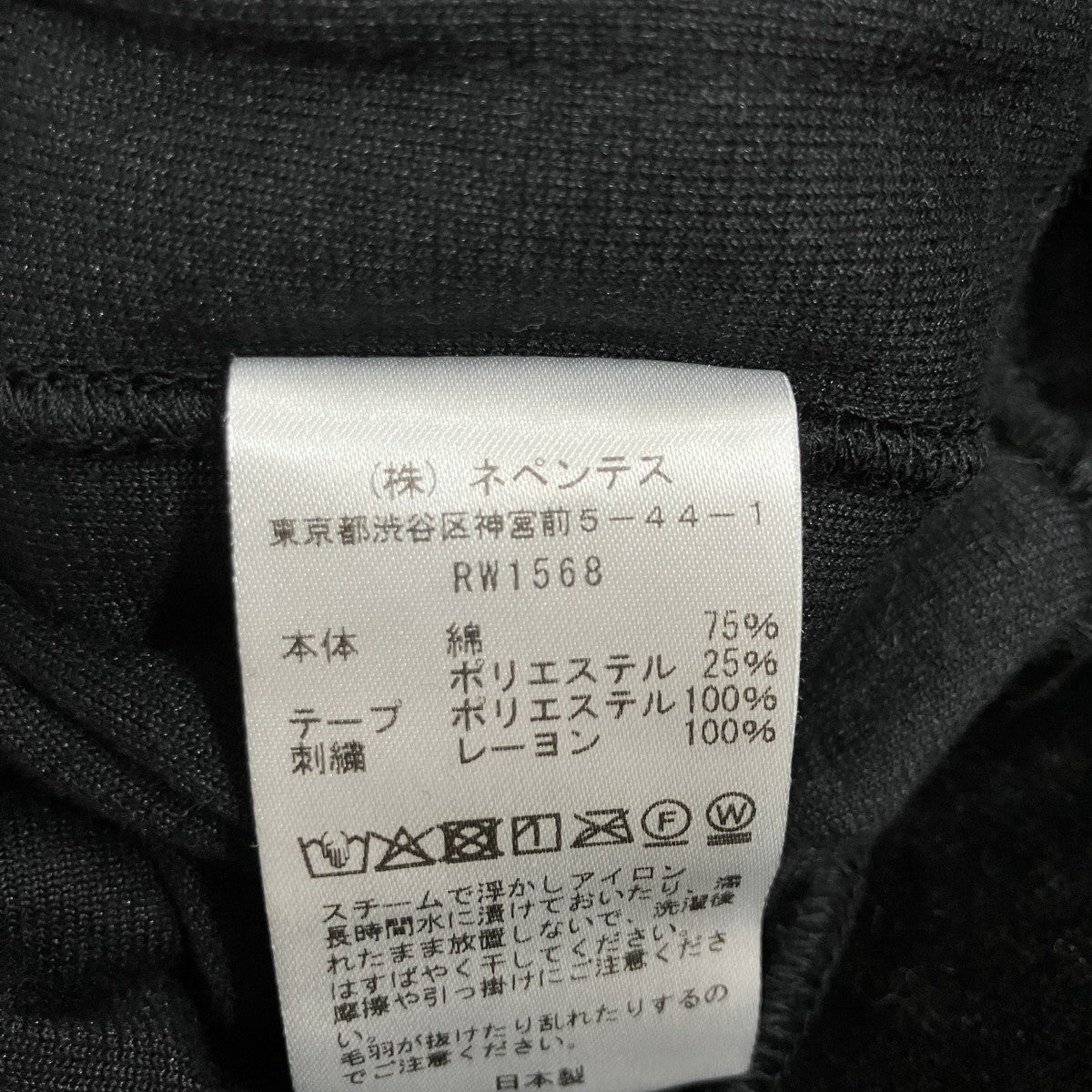 Needles ベロアトラックジャケット 古着・中古-6枚目のアイテム画像
