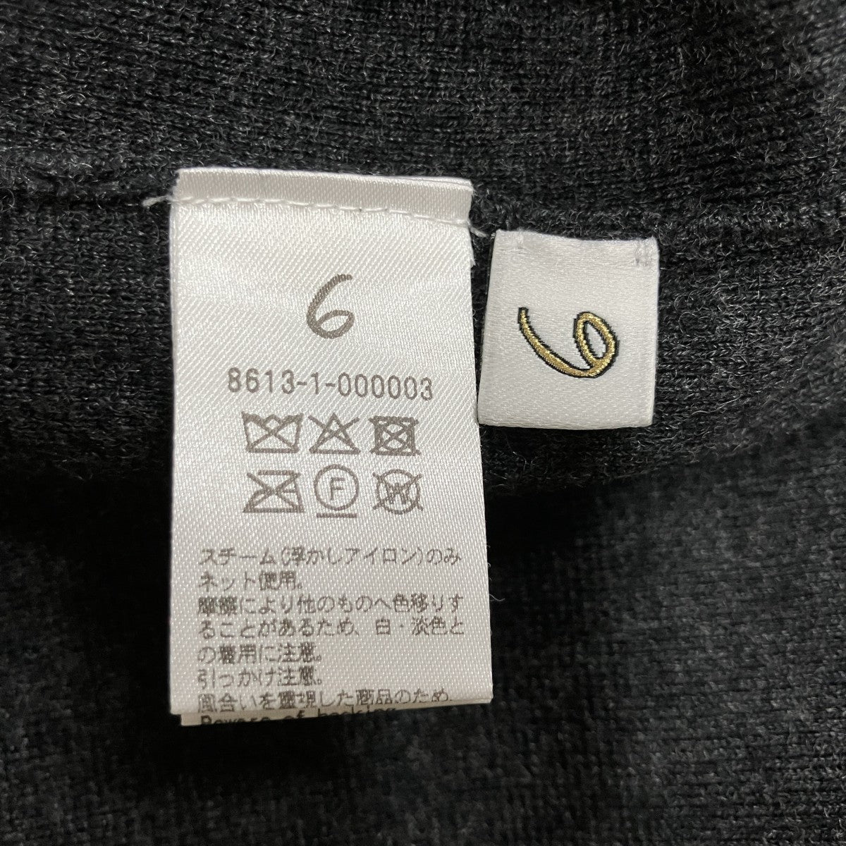 6(ROKU) BEAUTY＆YOUTH コットンウール ミラノリブ タートルネック ニット セーター 古着・中古-5枚目のアイテム画像
