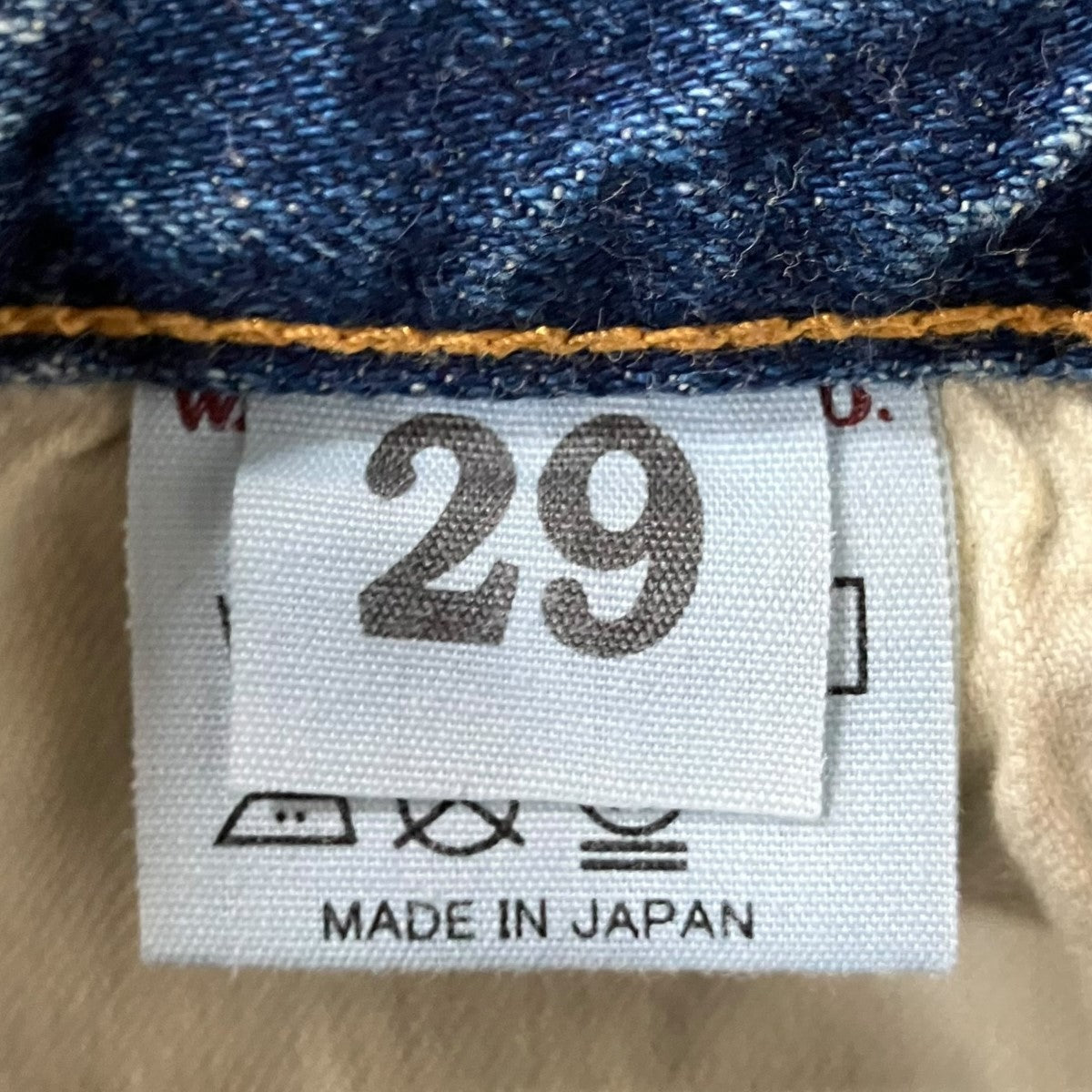 デニムパンツ