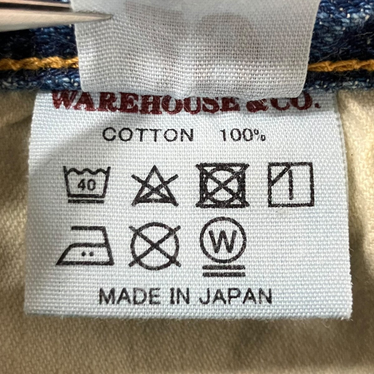 デニムパンツ