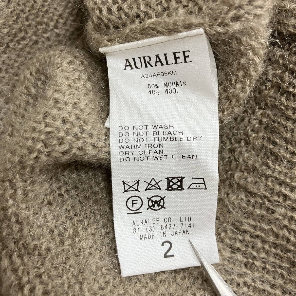 AURALEE ブラッシュドスーパーキッドモヘアニットセーター 古着・中古-6枚目のアイテム画像