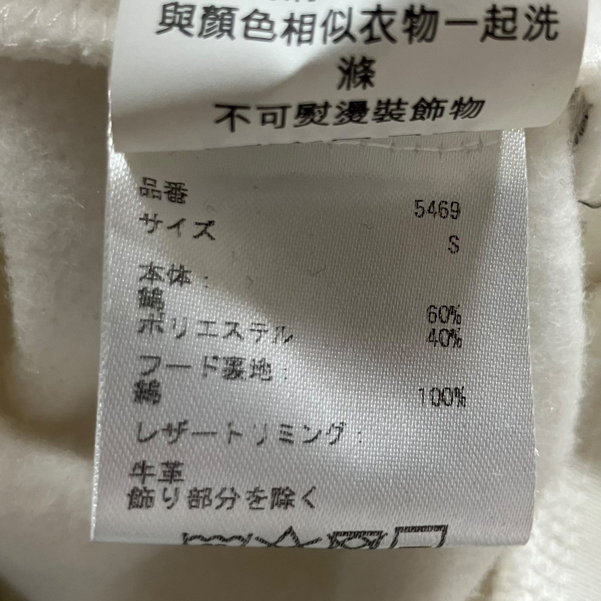 COACH ジップアップパーカー 古着・中古-7枚目のアイテム画像