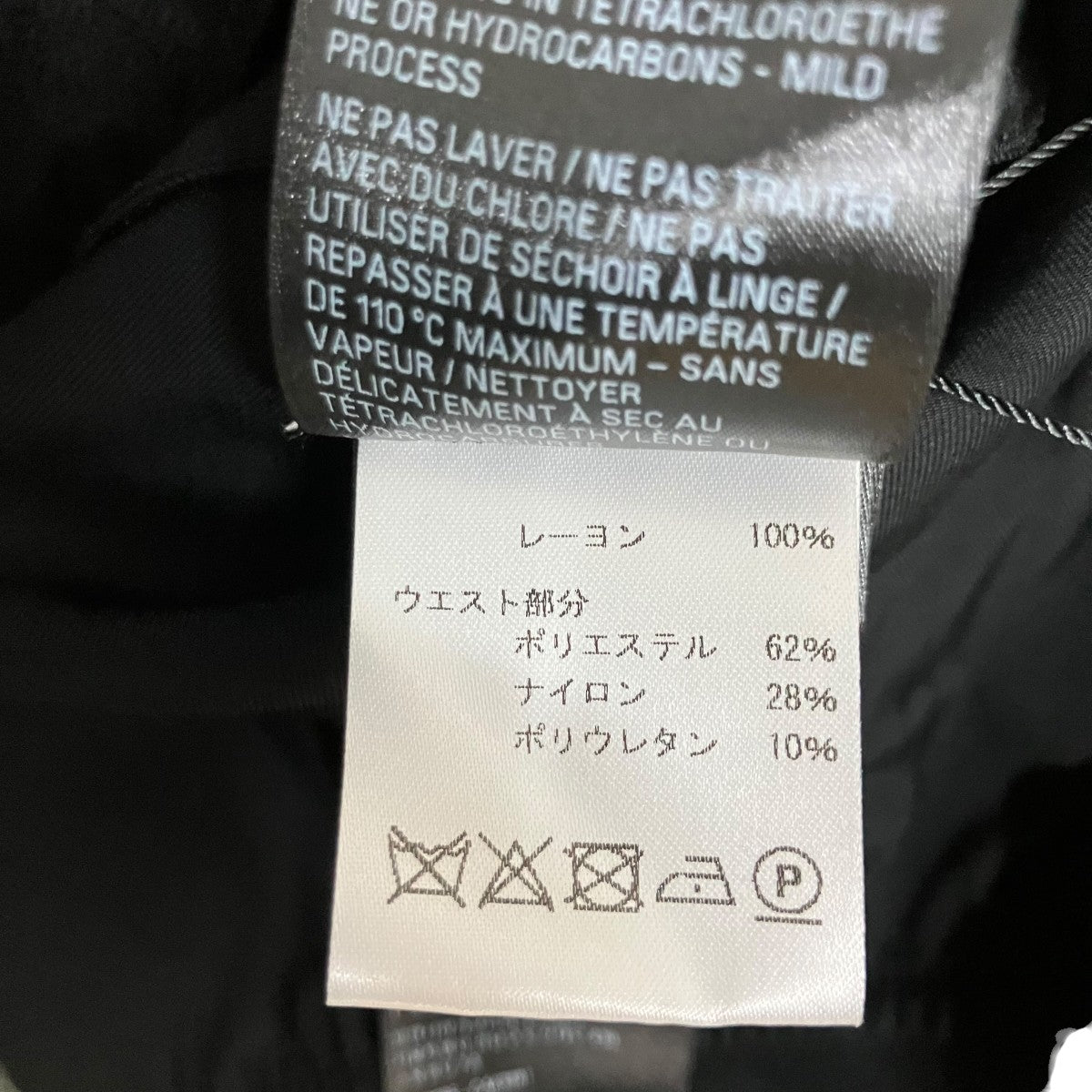 BALENCIAGA ウエストロゴスラックスワイドパンツ 古着・中古-7枚目のアイテム画像