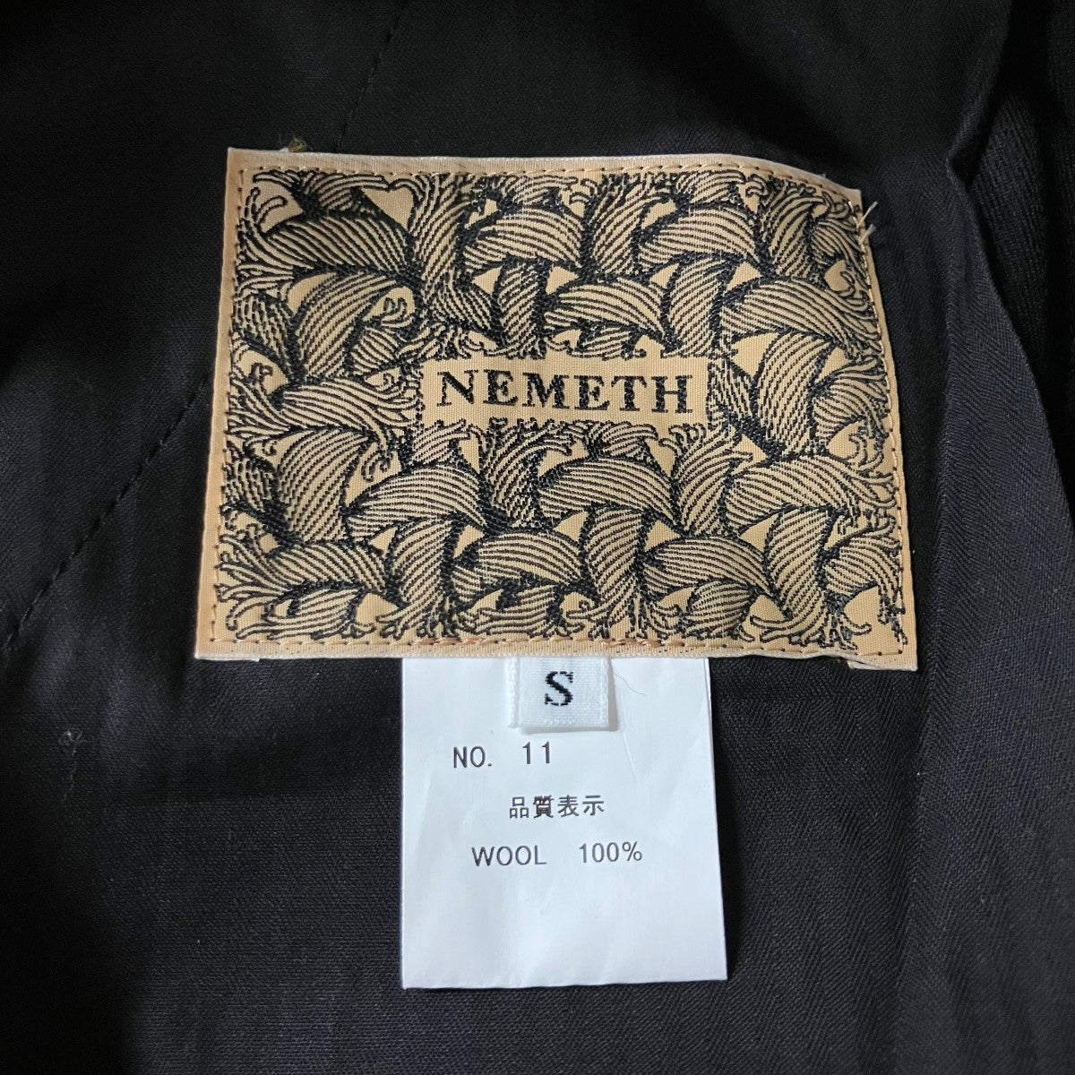 Nemeth ボタン フライ デザイン ウール パンツ 古着・中古-5枚目のアイテム画像