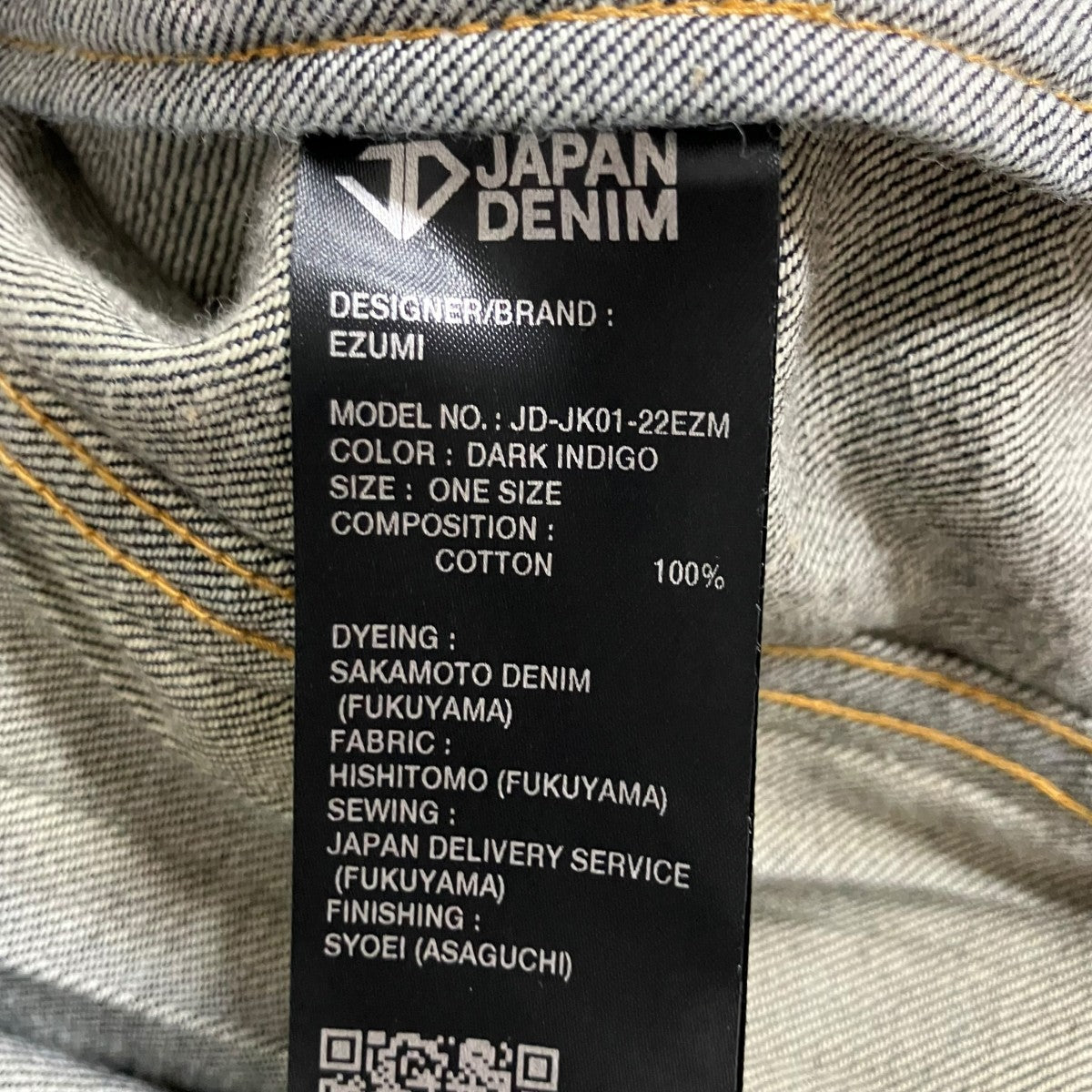 EZUMi バックプリーツデニムジャケット 古着・中古-6枚目のアイテム画像
