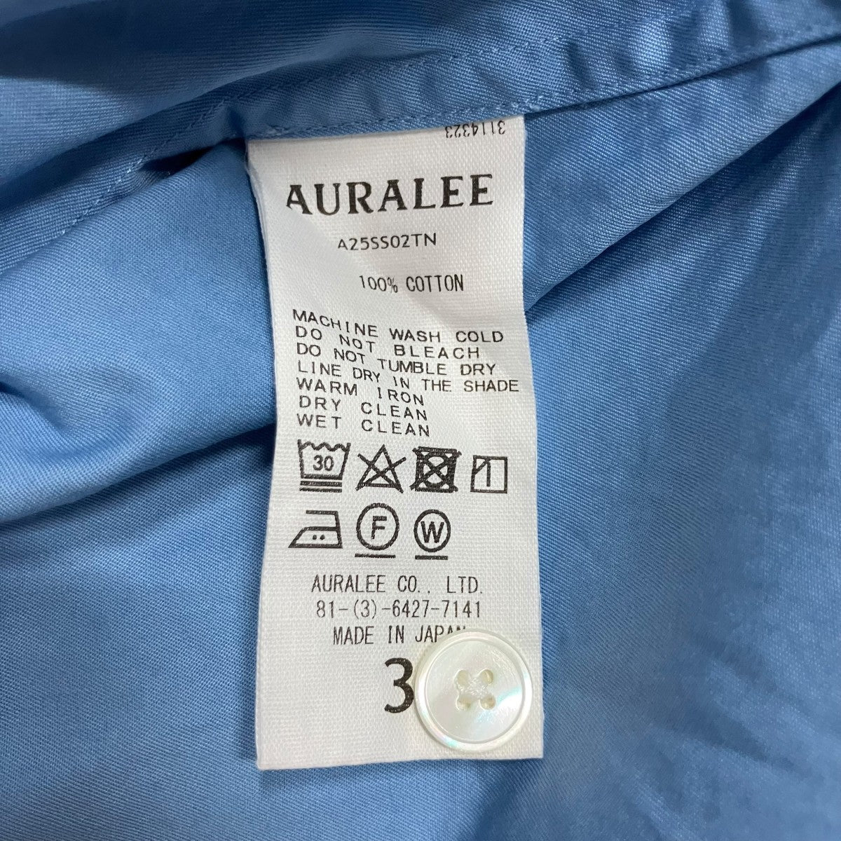 AURALEE(オーラリー) ウォッシュドフィックスツイルシャツ A25SS02TN