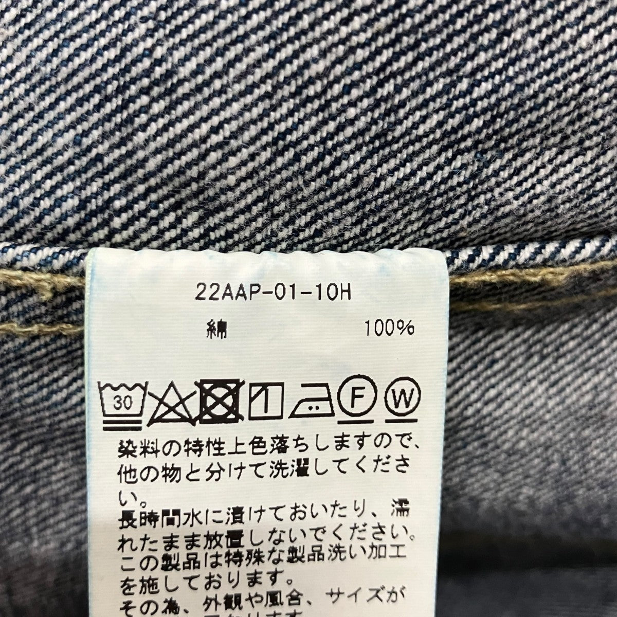 A．PRESSE デニム ジャケット 古着・中古-7枚目のアイテム画像