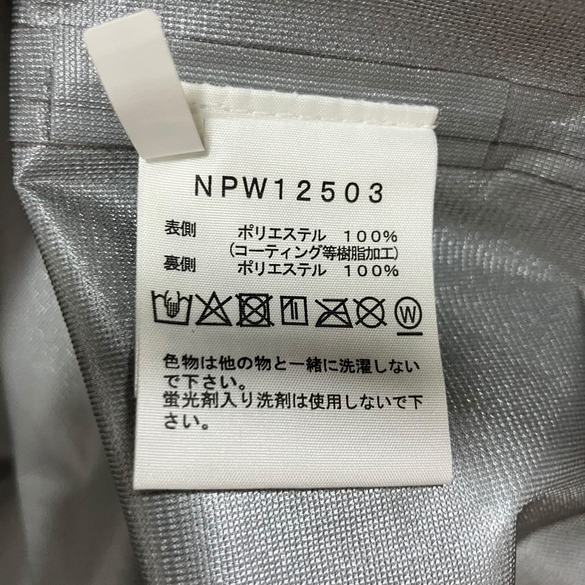 THE NORTH FACE マウンテンラウンダージャケット 古着・中古-6枚目のアイテム画像
