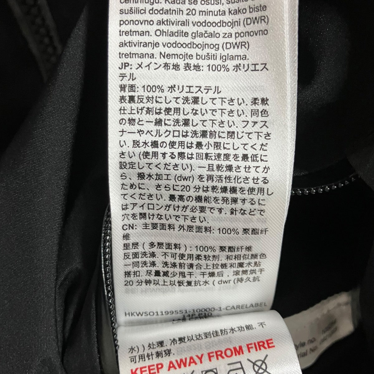 MAMMUT ルパイン ガイド ハードシェル フーデッド ジャケット 古着・中古-6枚目のアイテム画像