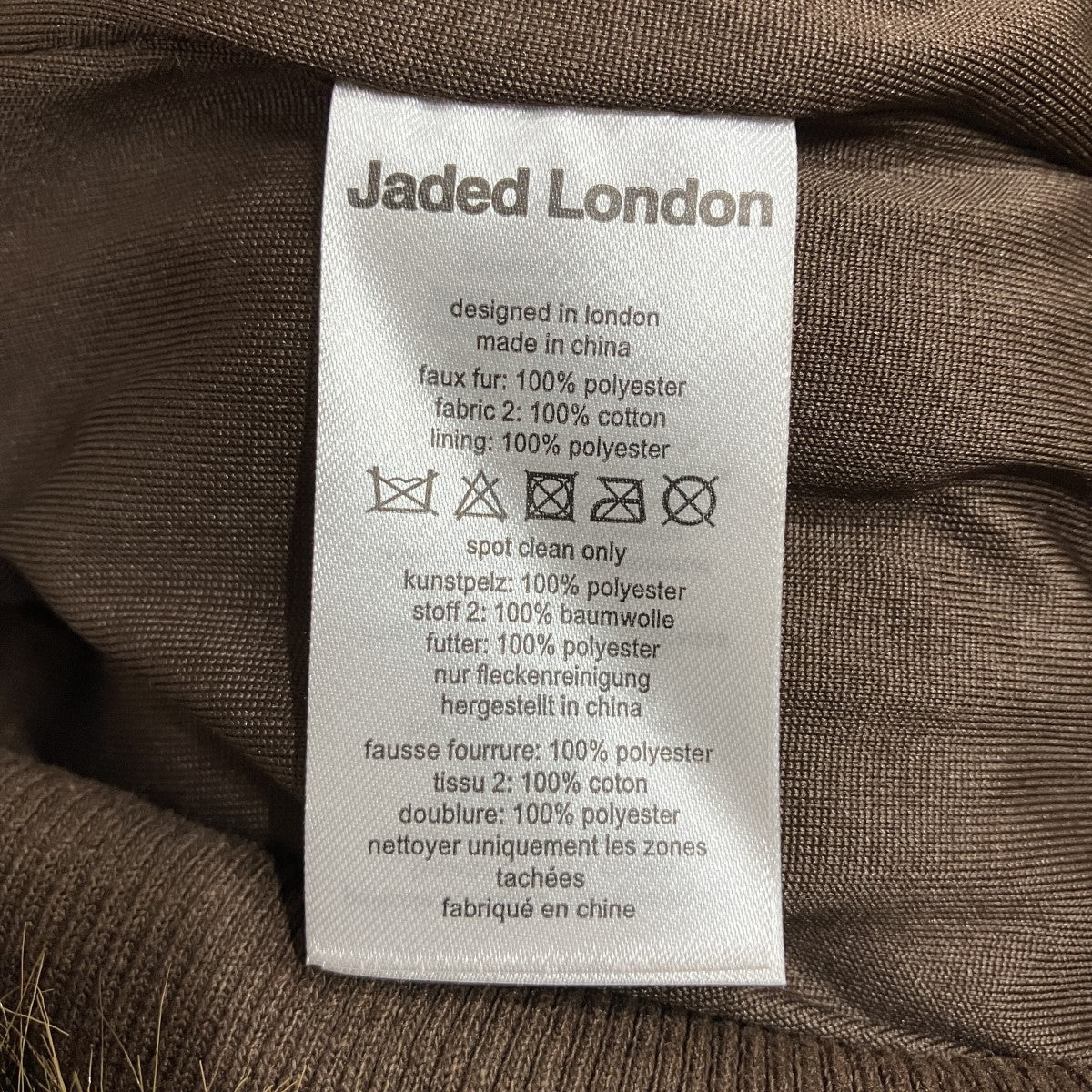 JADED LONDON ファープルオーバー 古着・中古-6枚目のアイテム画像
