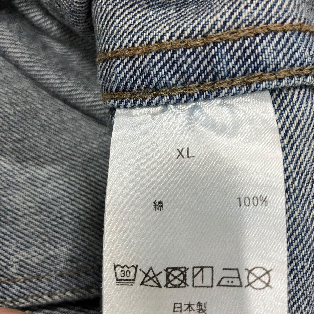 ペンキダメージデニム