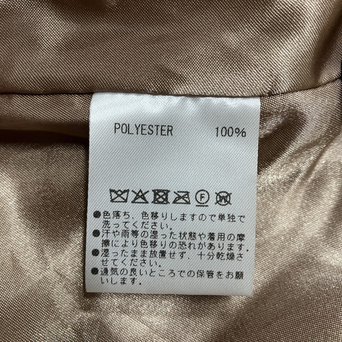 MLVINCE フォックスファージャケット 古着・中古-6枚目のアイテム画像
