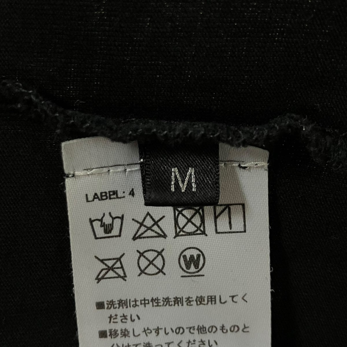 BALMAIN ロゴプリントTシャツ 古着・中古-8枚目のアイテム画像