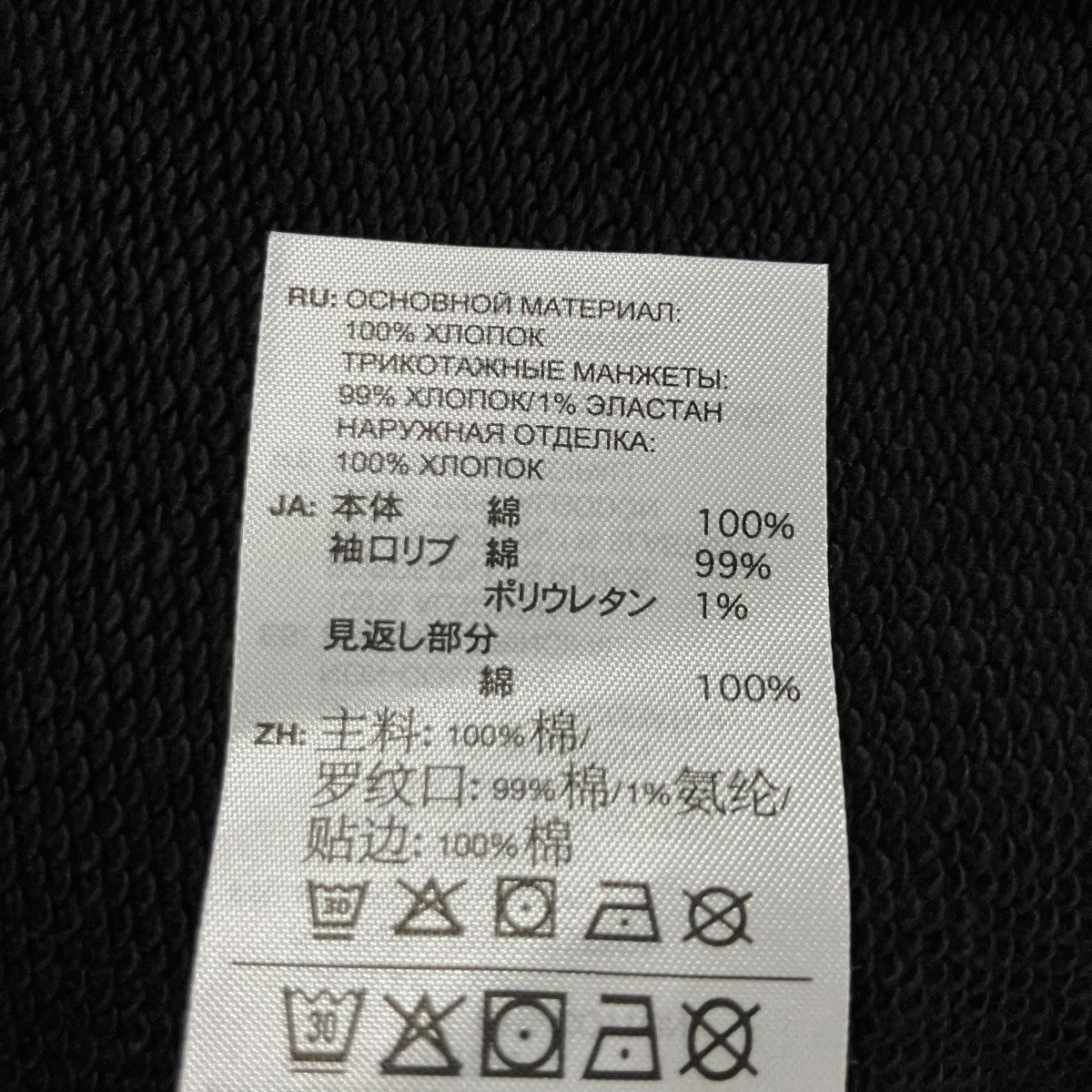 Y-3 Mercedes-Benzコラボ プルオーバー パーカー 古着・中古-7枚目のアイテム画像