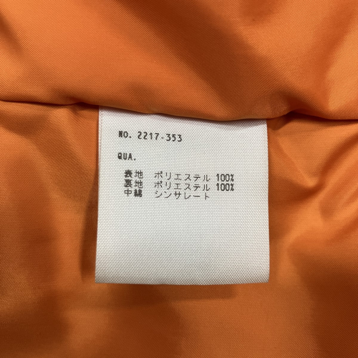 LAD MUSICIAN MA-1 ジャケット 古着・中古-6枚目のアイテム画像