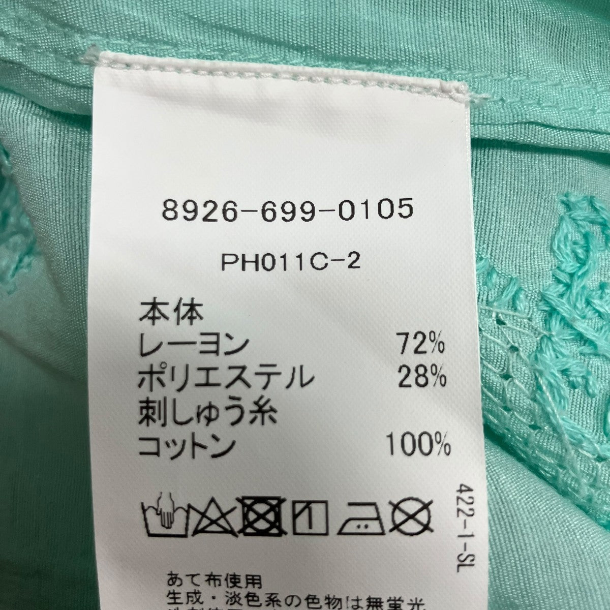Pheeta 刺しゅうワンピース 古着・中古-6枚目のアイテム画像