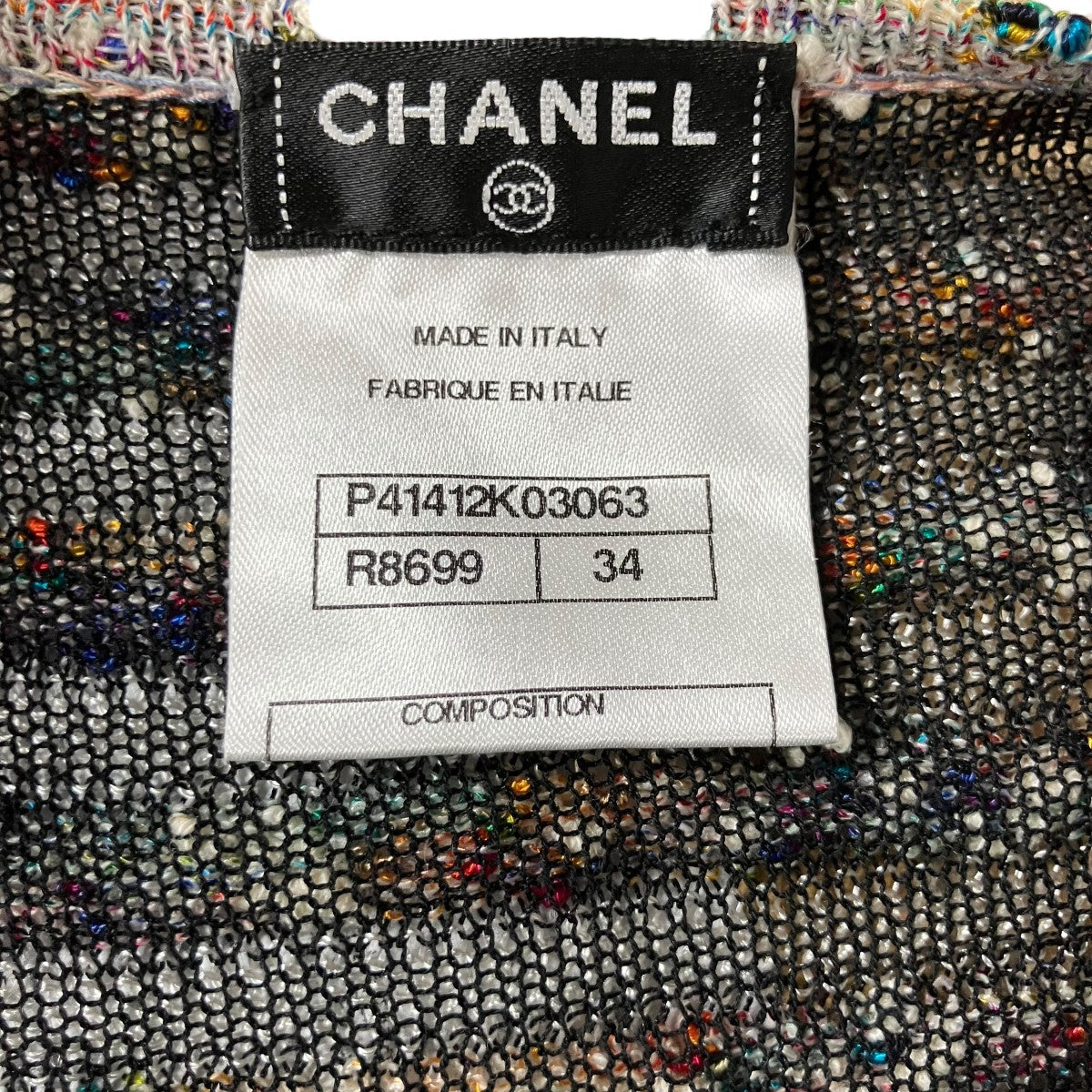 CHANEL ボーダーカーディガン 古着・中古-5枚目のアイテム画像