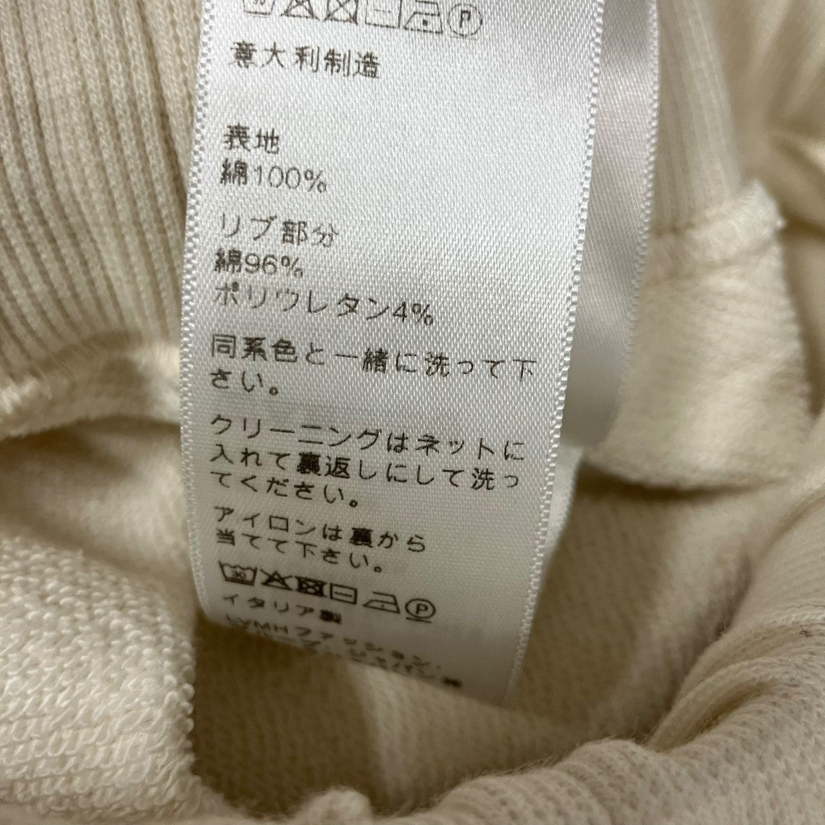CELINE ロゴ刺繍カットオフスウェットショーツ 古着・中古-7枚目のアイテム画像