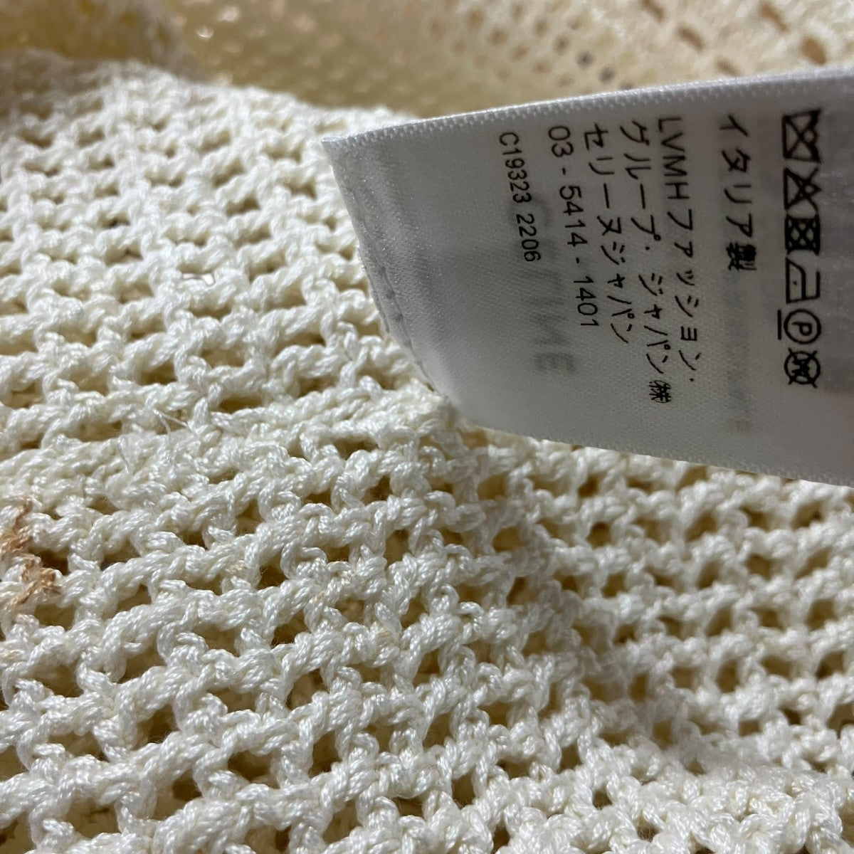 CELINE 半袖ロゴトリオンフニット 古着・中古-8枚目のアイテム画像