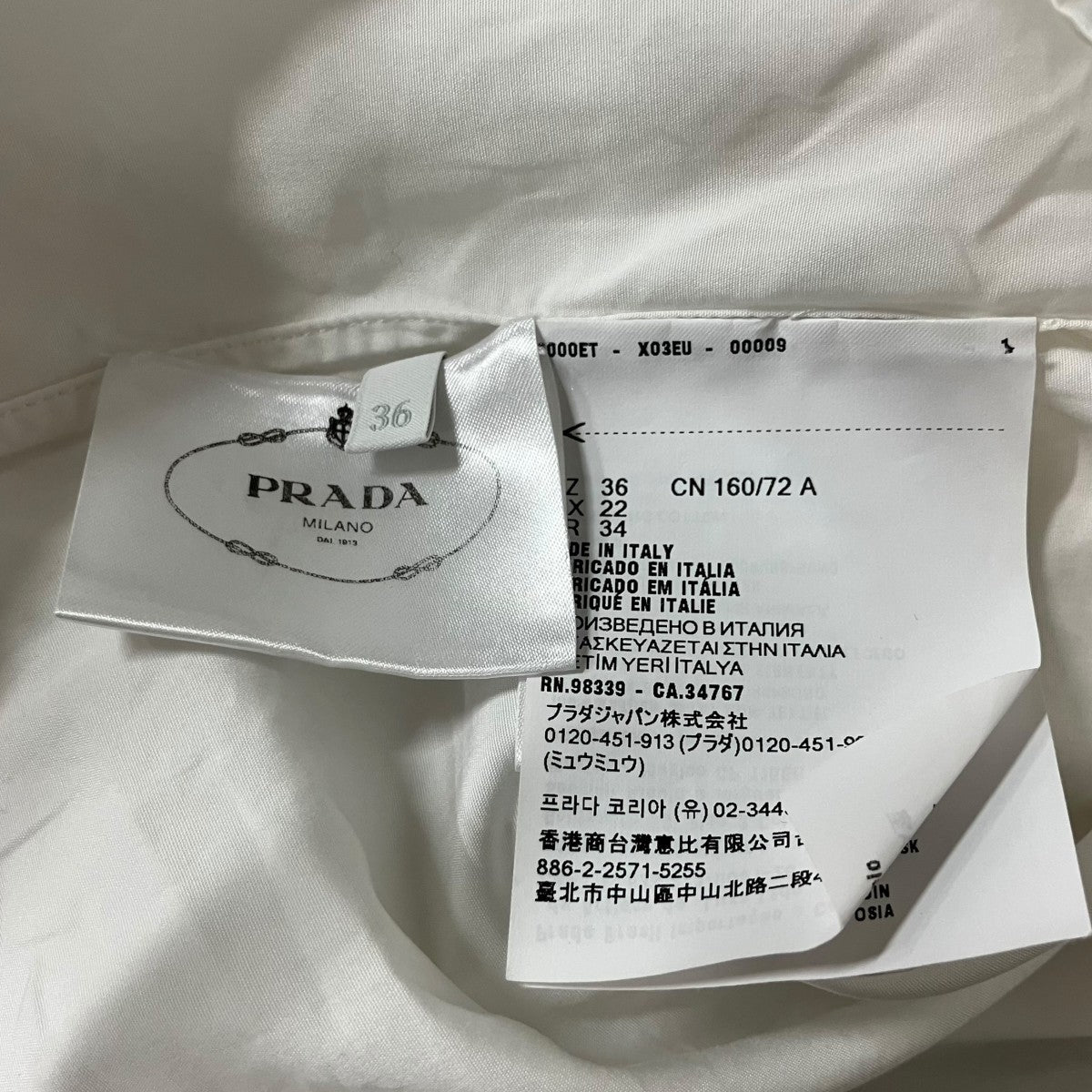 PRADA 三角プレート半袖シャツ 古着・中古-6枚目のアイテム画像