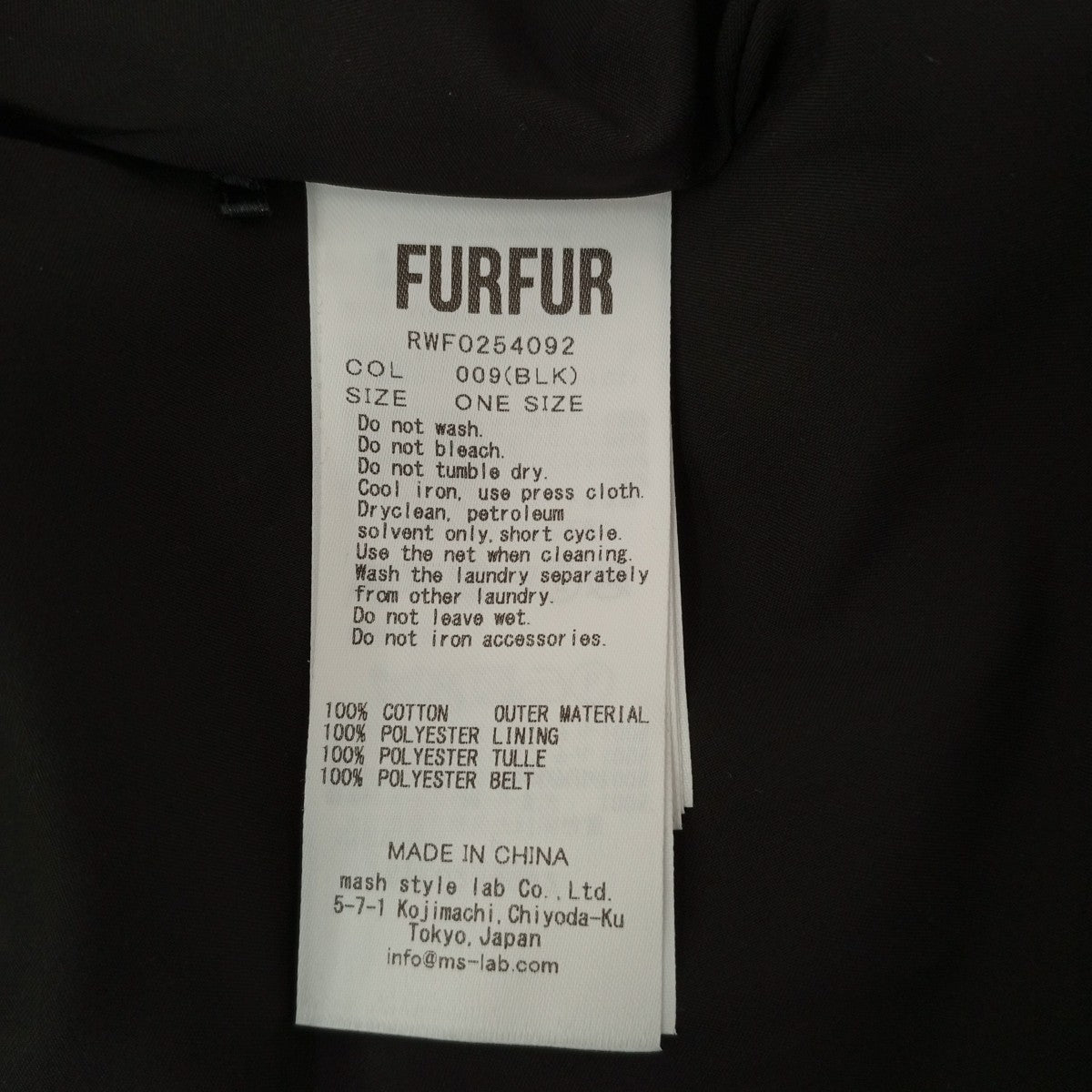 ベルト付きフリルシャツチェックワンピースRWF0254092