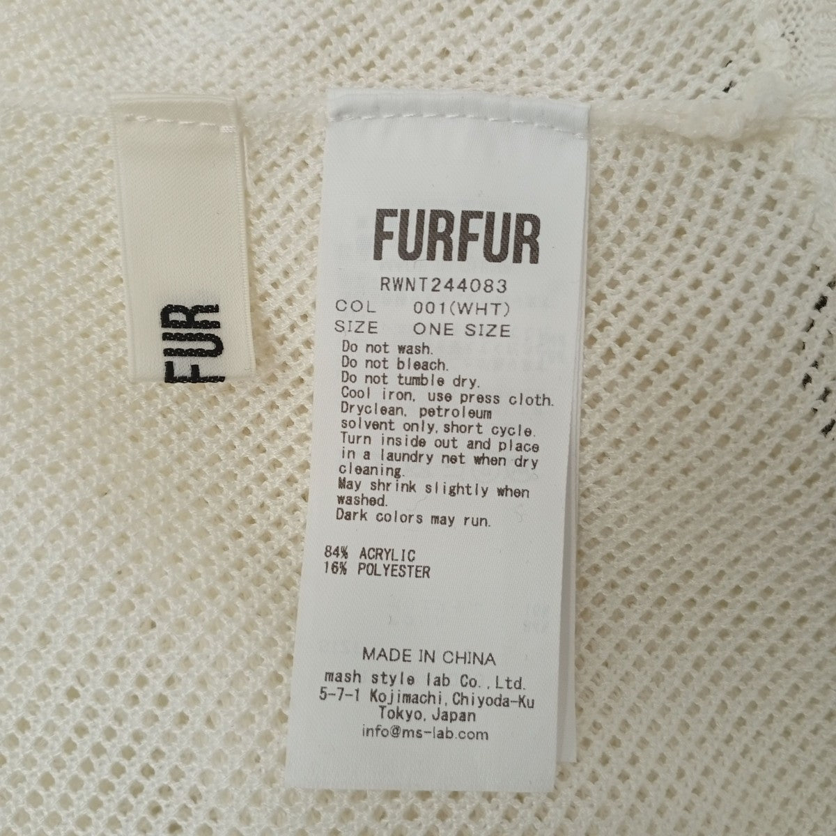 FURFUR 24AWレーシーニットプル オーバーシャツRWNT244083 古着・中古-4枚目のアイテム画像