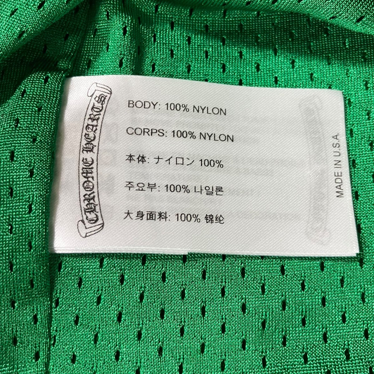 CHROME HEARTS メッシュショートパンツ 古着・中古-5枚目のアイテム画像