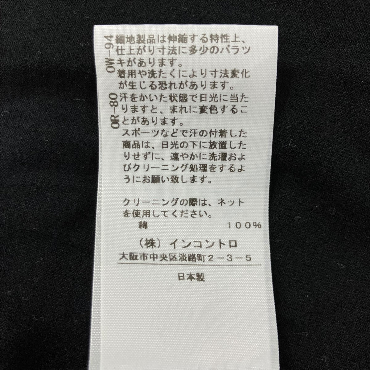Vivienne Westwood man オーブプリントTシャツ 古着・中古-6枚目のアイテム画像