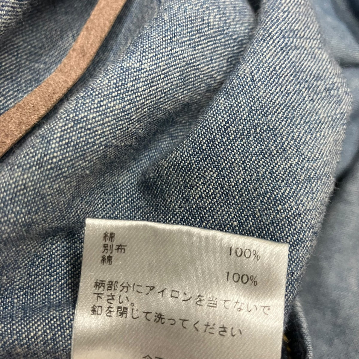 Mastermind JAPAN ロゴワッペンデニムシャツジャケット 古着・中古-7枚目のアイテム画像
