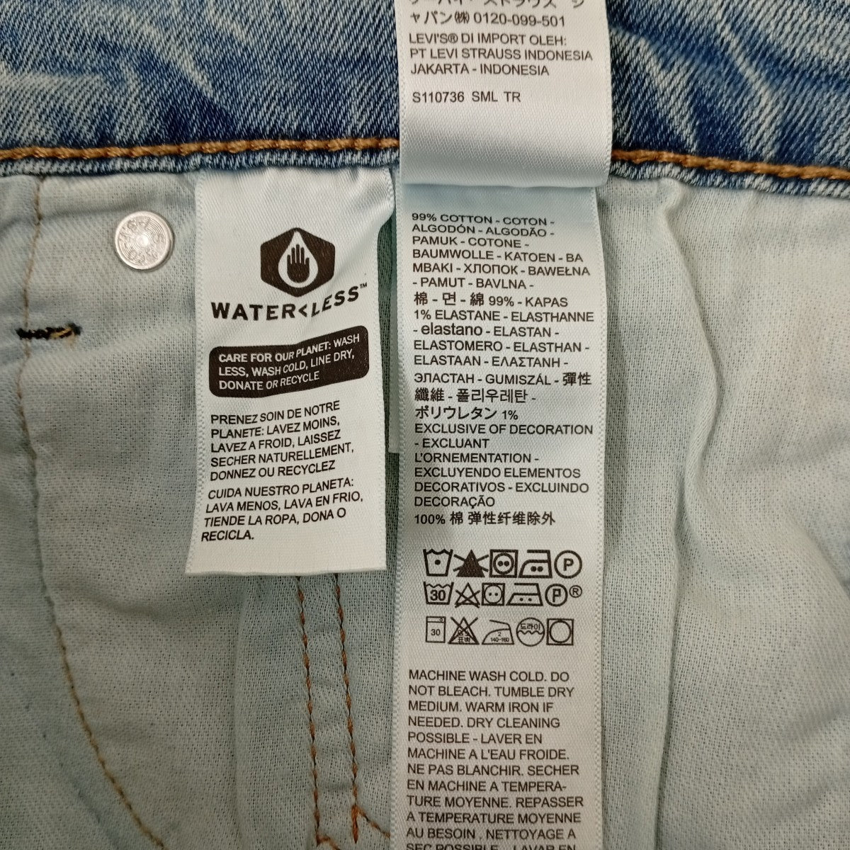 LEVI’S アイスウォッシュデニムパンツ 古着・中古-4枚目のアイテム画像