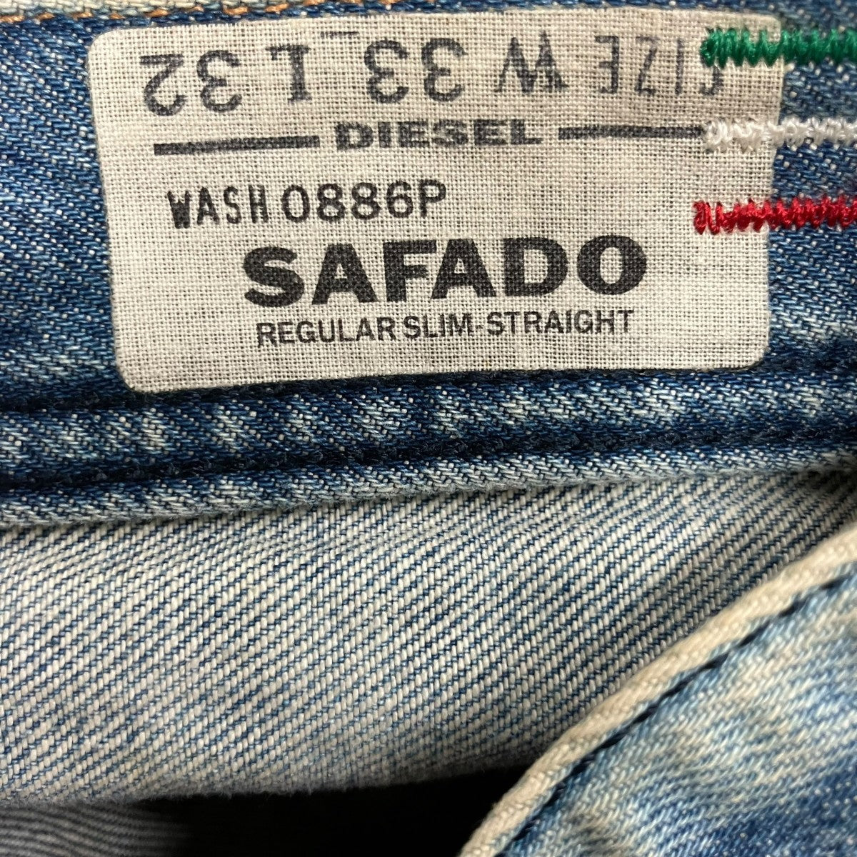 DIESEL クラッシュ加工デニムパンツ 古着・中古-5枚目のアイテム画像