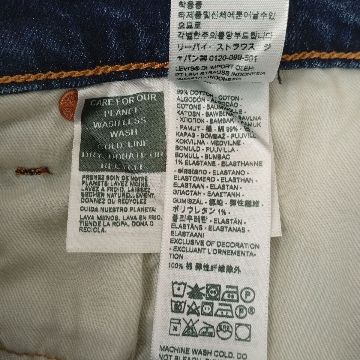 LEVI’S デニムパンツ 古着・中古-7枚目のアイテム画像