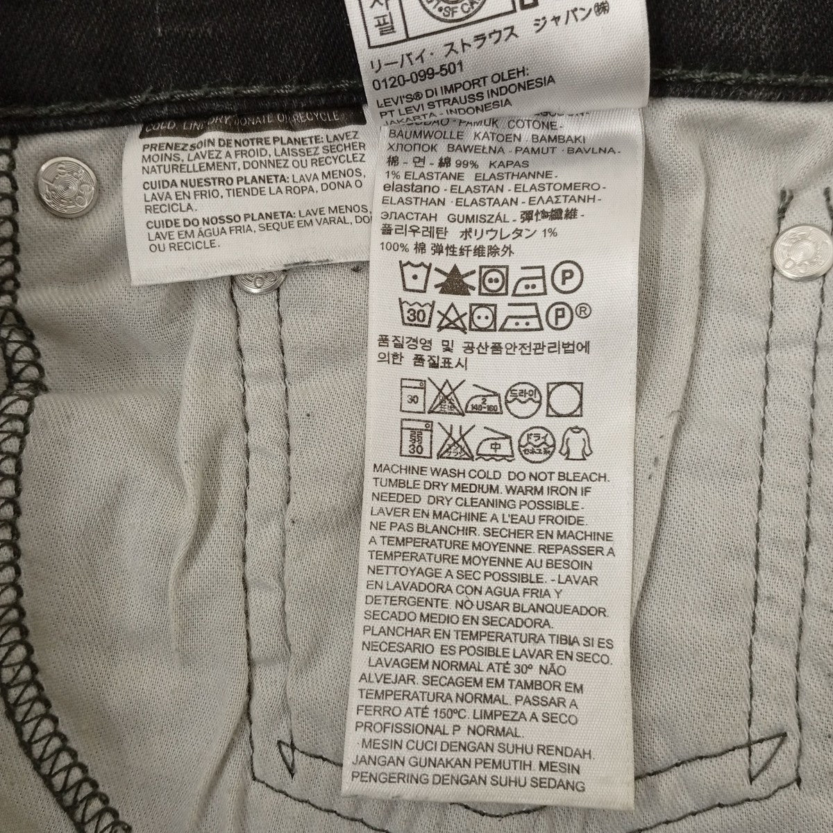 LEVI’S ブラックデニムパンツ 古着・中古-5枚目のアイテム画像