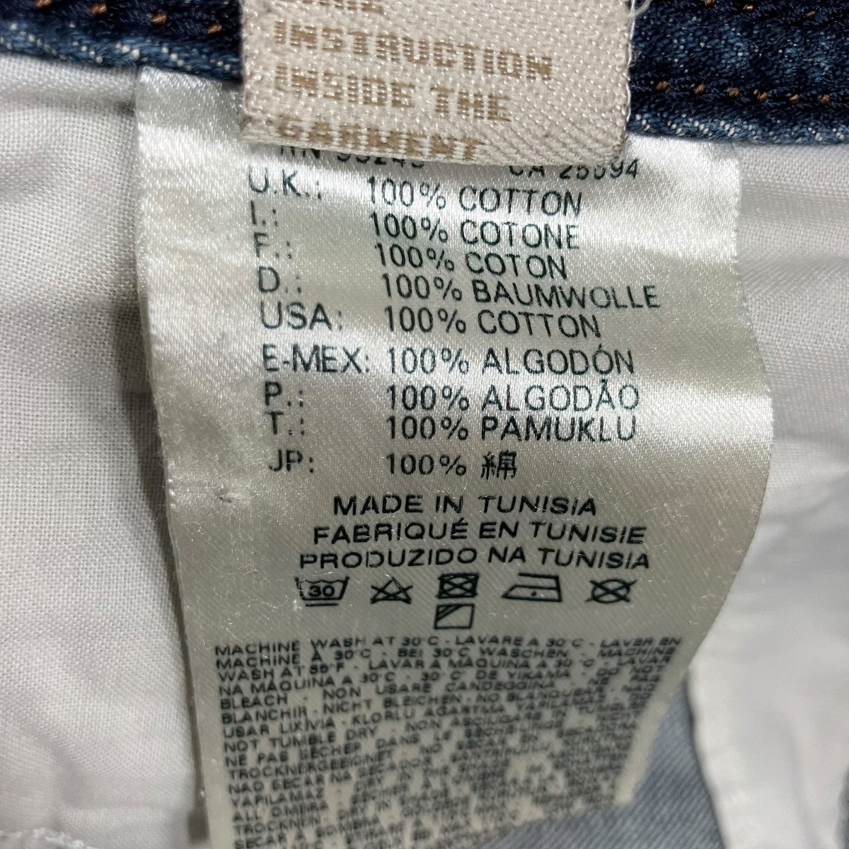 DIESEL ニークラッシュデニムパンツ 古着・中古-8枚目のアイテム画像