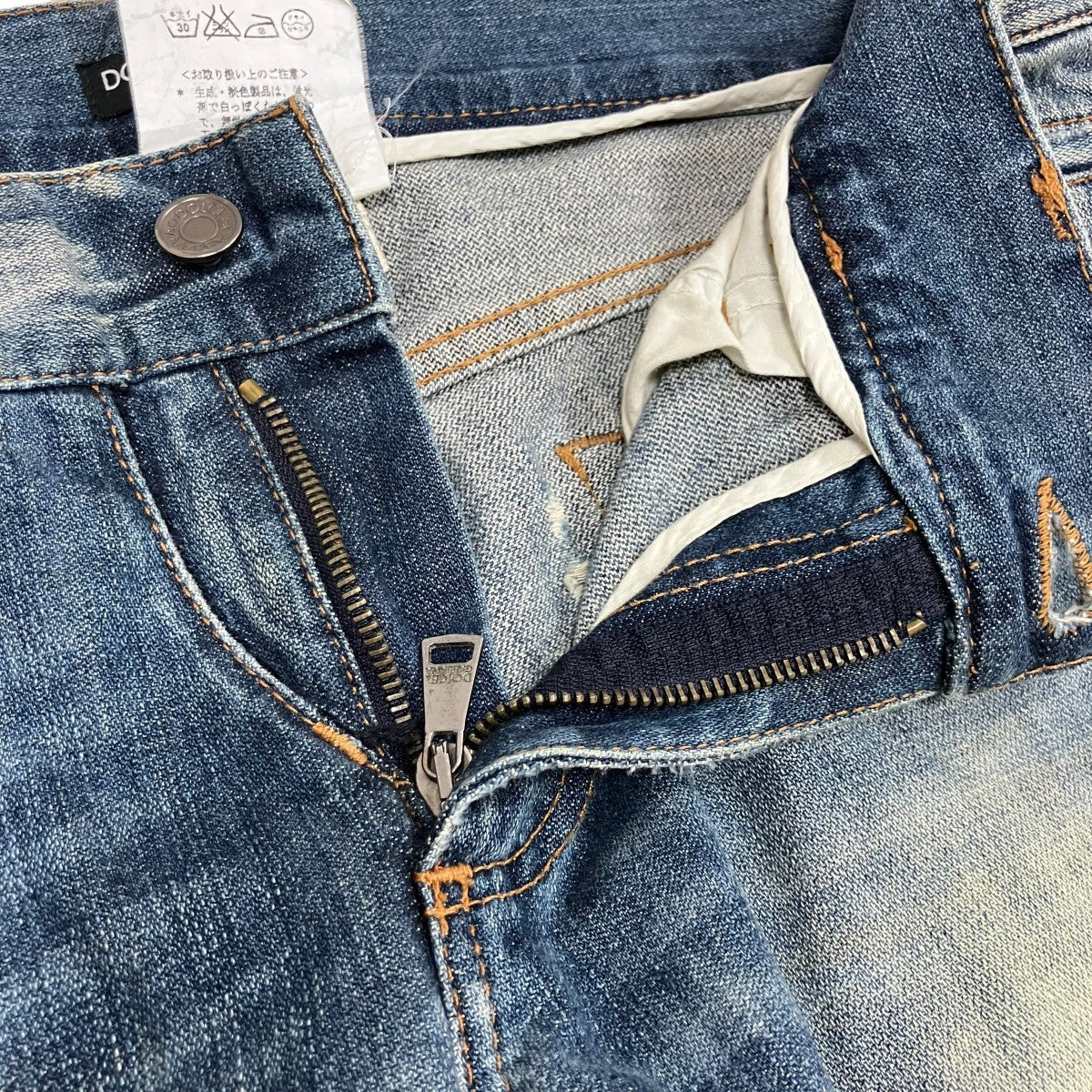 DOLCE ＆ GABBANA ダメージ加工デニムパンツG33GLD/G8A35 古着・中古-6枚目のアイテム画像