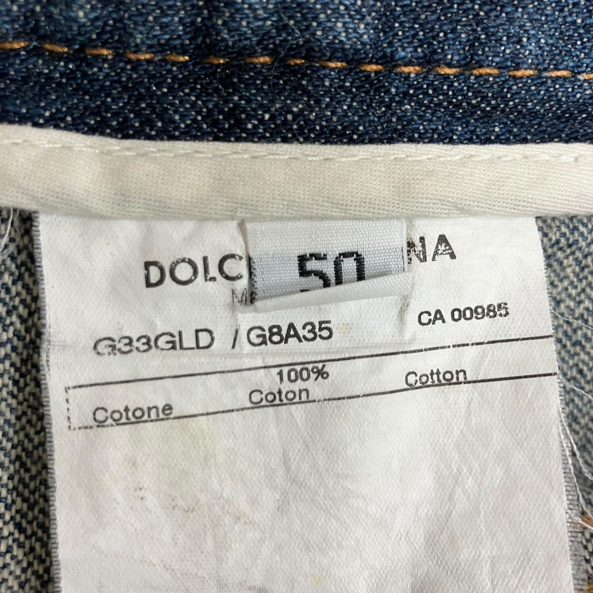 DOLCE ＆ GABBANA ダメージ加工デニムパンツG33GLD/G8A35 古着・中古-7枚目のアイテム画像