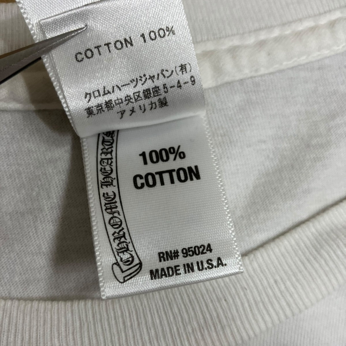 CHROME HEARTS バックプリント Tシャツ 2T CHROME HEARTS(クロムハーツ) FOTIバックプリントTシャツ ホワイト