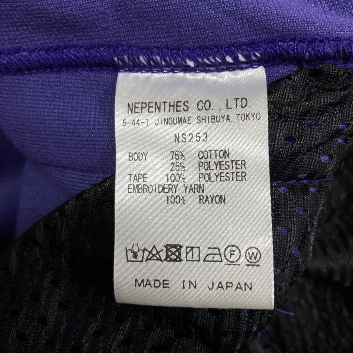 Needles サイドラインベロアトラックパンツ 古着・中古-7枚目のアイテム画像