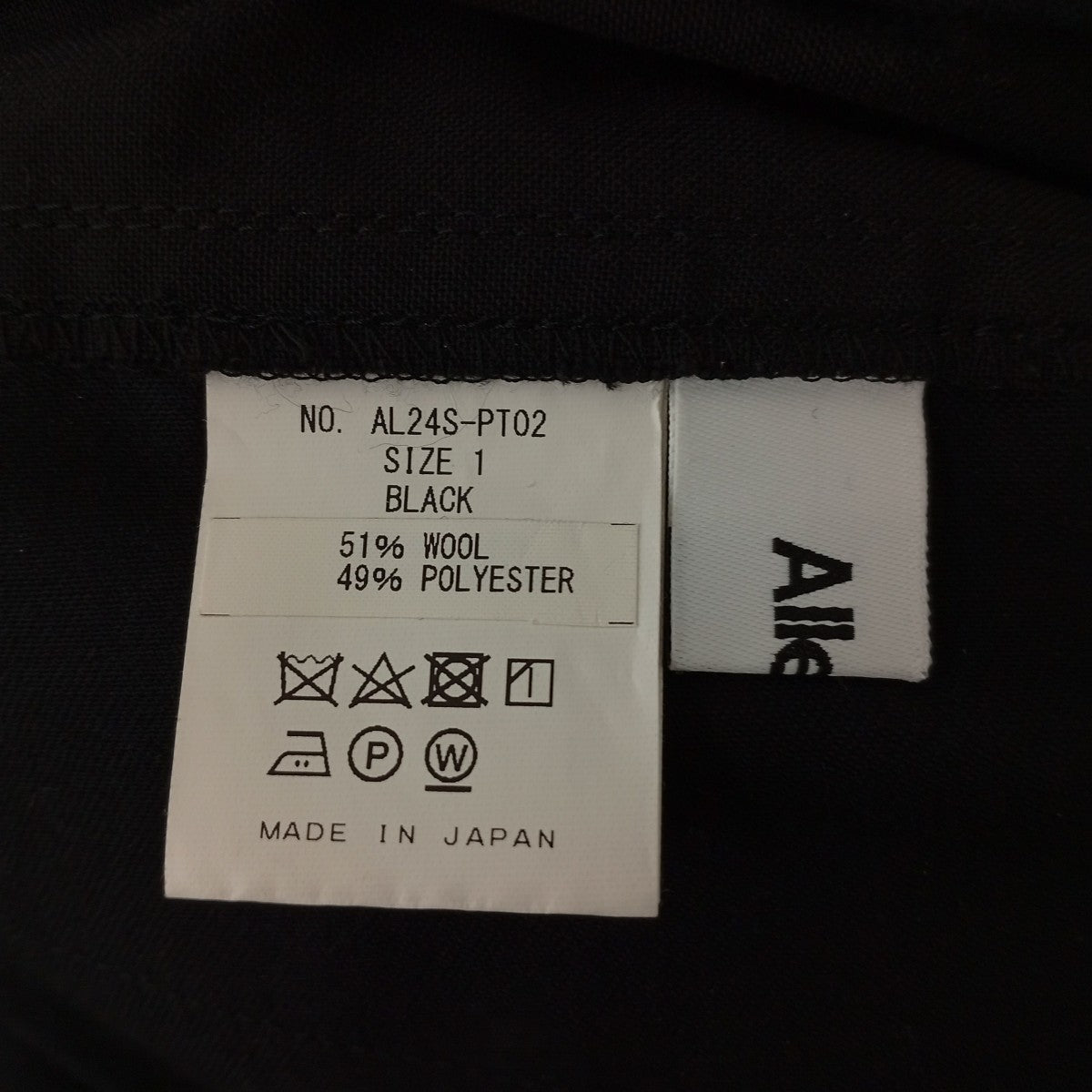ALLEGE ウールイージースラックスAL24S-PT02 古着・中古-4枚目のアイテム画像