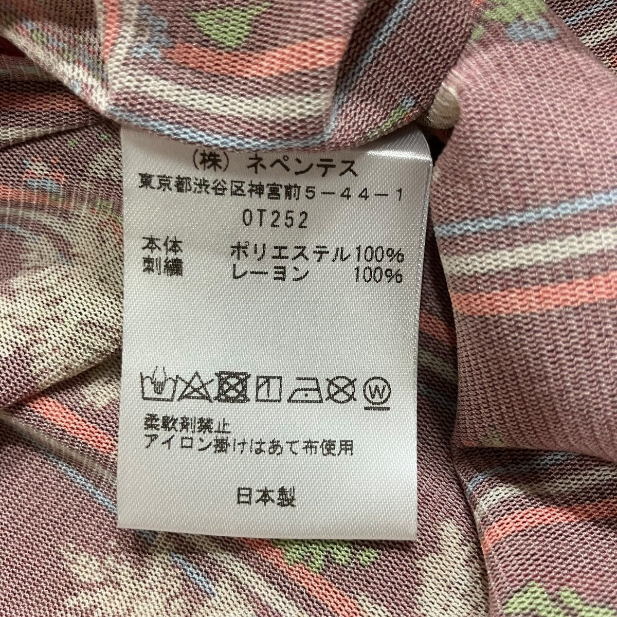 Needles シアー総柄カットソー 古着・中古-6枚目のアイテム画像
