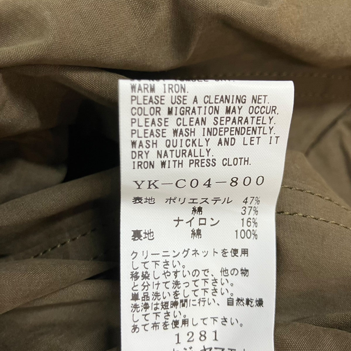 Y's(ワイズ) ステンカラーコート YK-C04-800 オリーブ サイズ 2