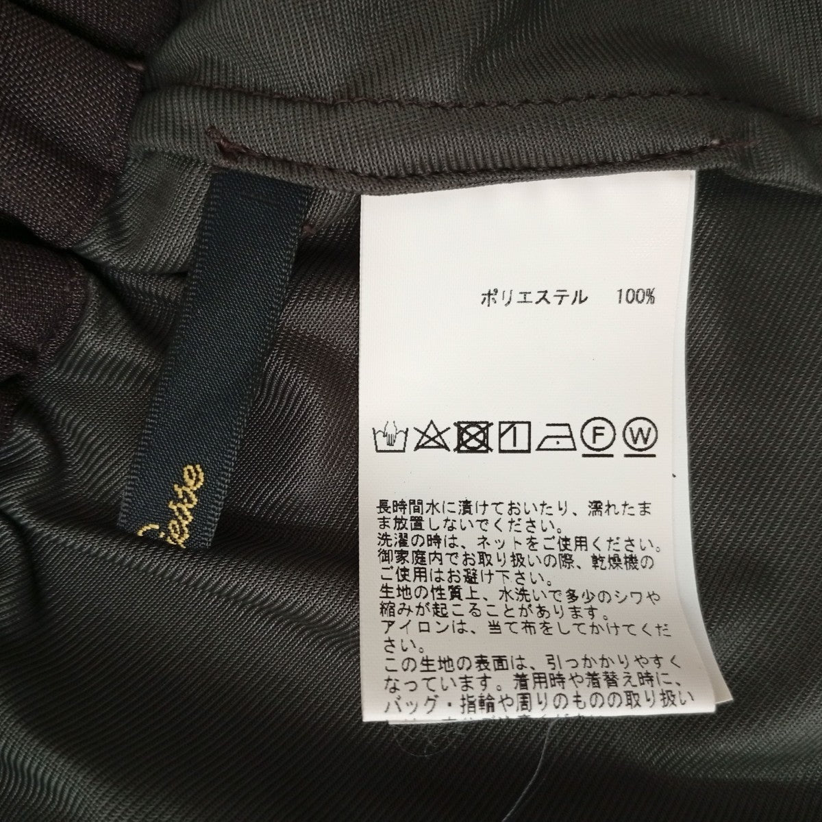 Liesse シアーデザインスカートA0118FS 229 古着・中古-3枚目のアイテム画像