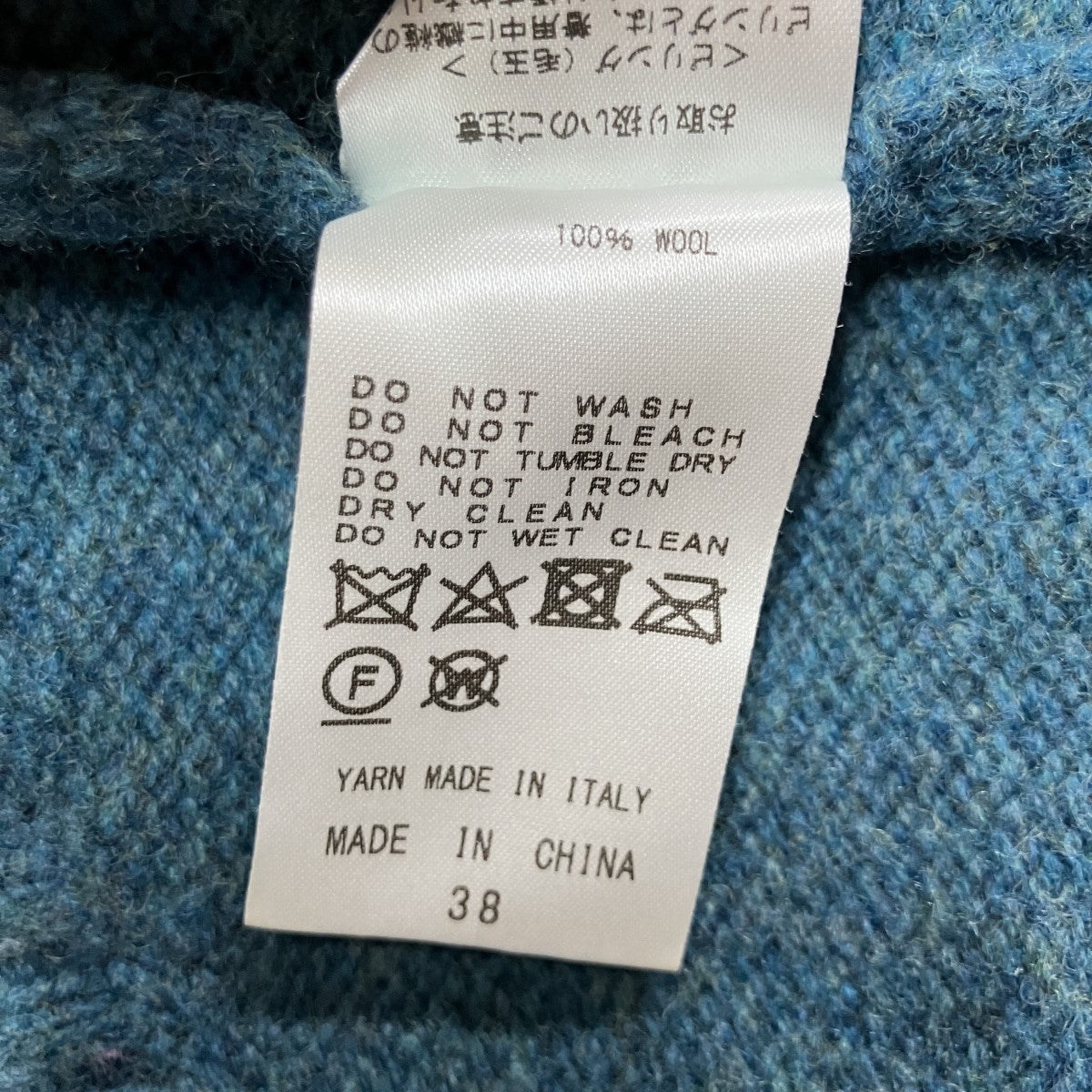 タートルネックニット